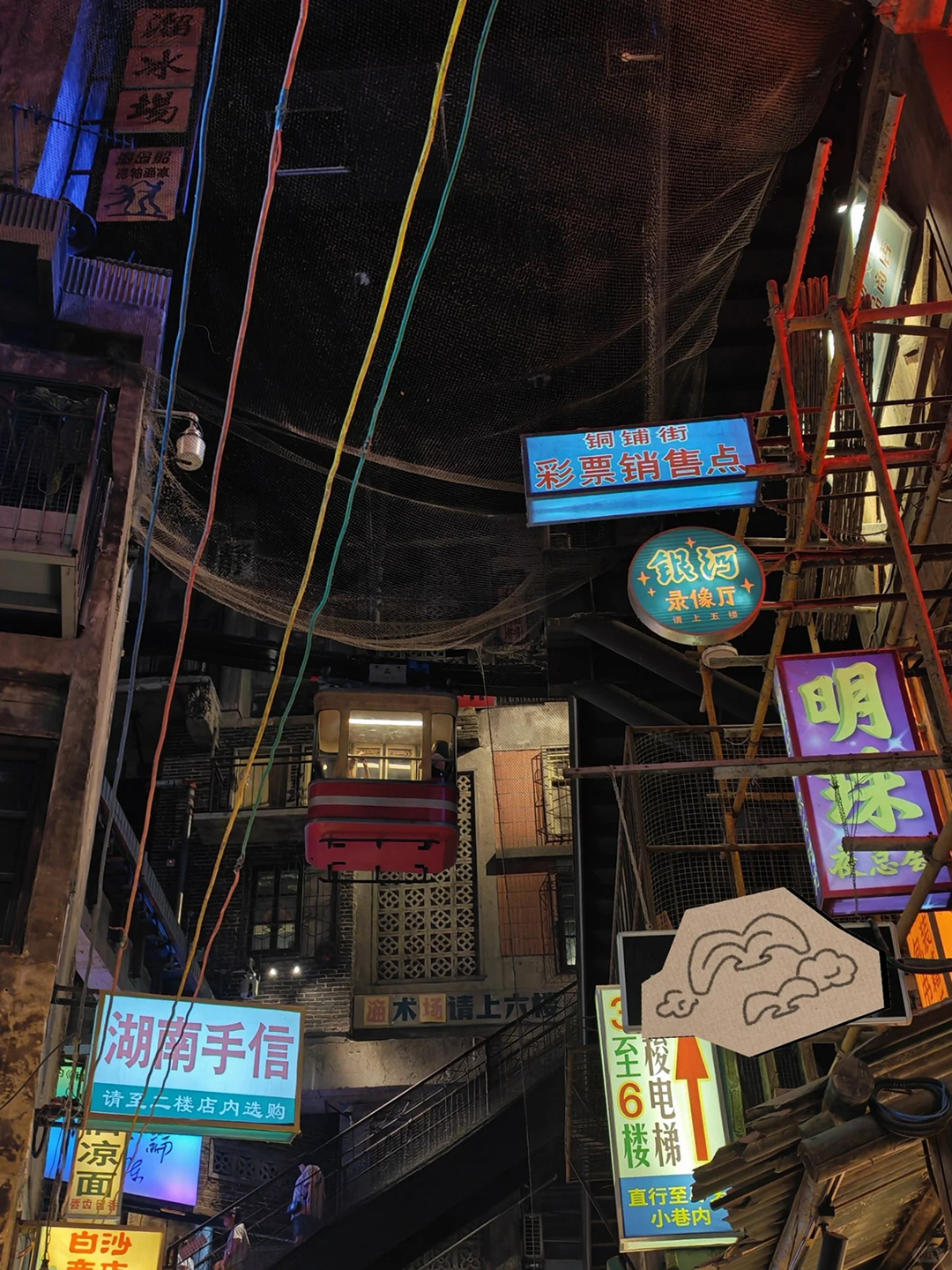 Street signs and stairways